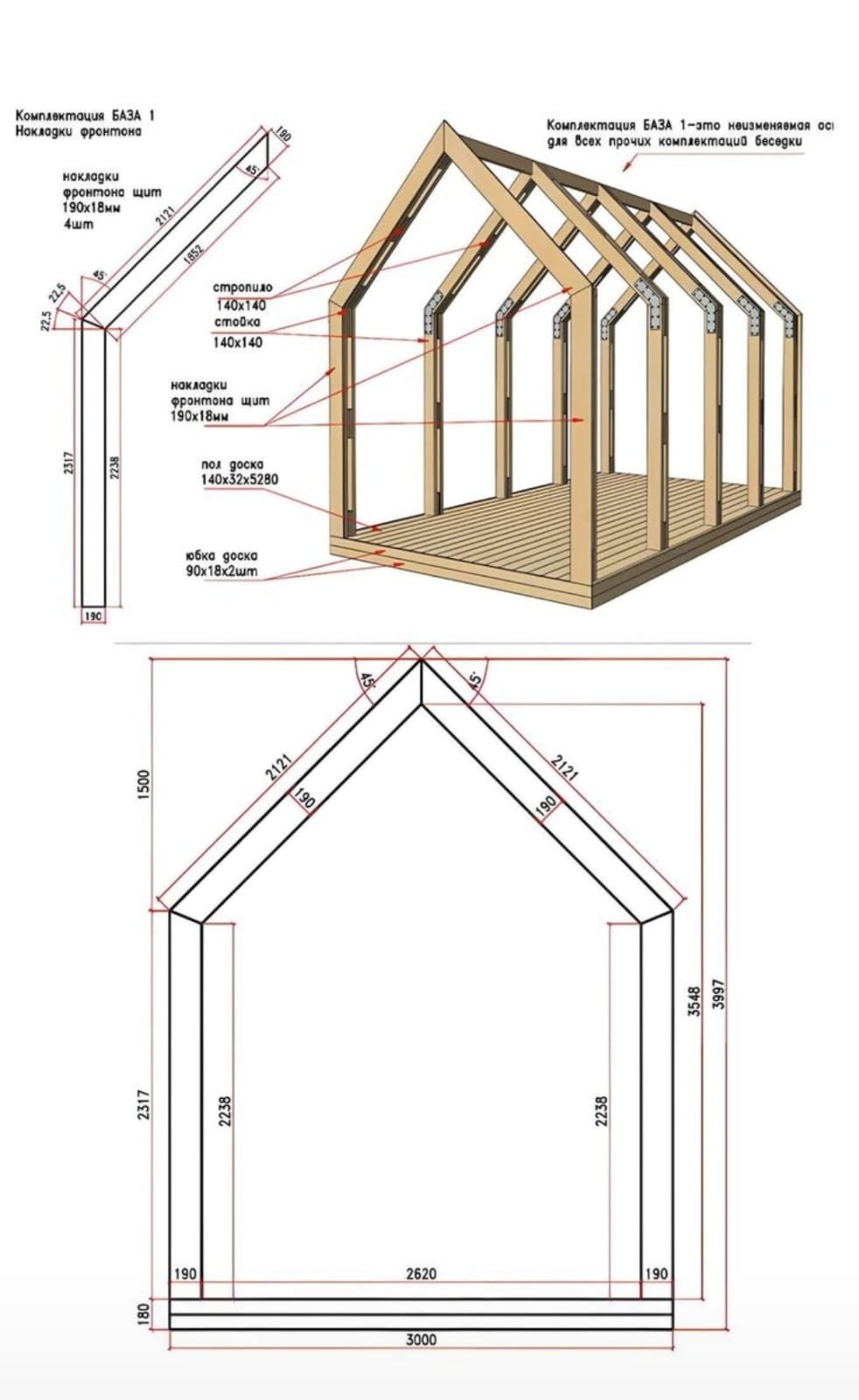 Site plan and technical drawing of the A-frame